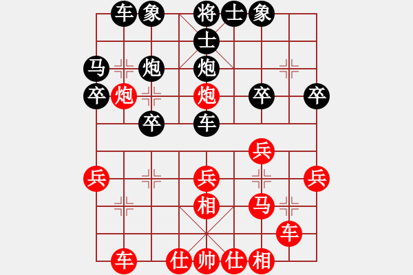 象棋棋譜圖片：65.兦言[935445464] -VS- 劉水[2357808556] - 步數(shù)：30 