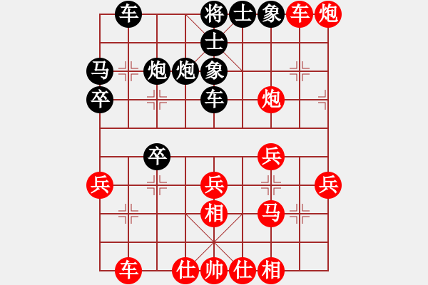 象棋棋譜圖片：65.兦言[935445464] -VS- 劉水[2357808556] - 步數(shù)：40 