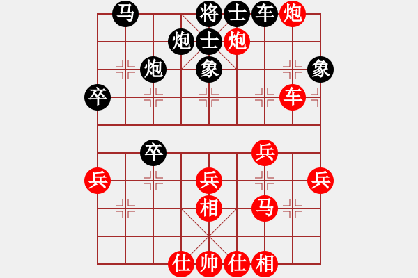 象棋棋譜圖片：65.兦言[935445464] -VS- 劉水[2357808556] - 步數(shù)：50 