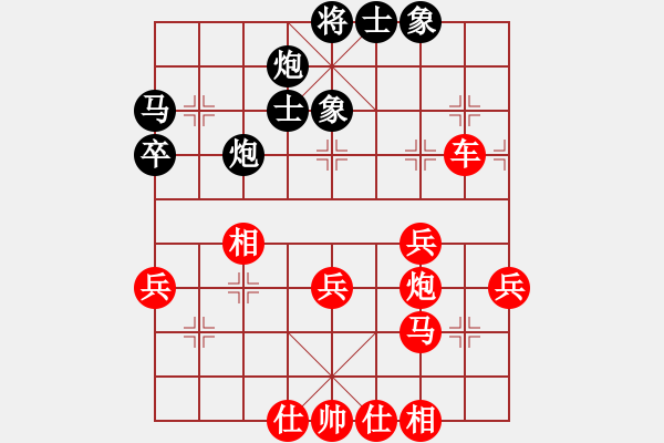 象棋棋譜圖片：65.兦言[935445464] -VS- 劉水[2357808556] - 步數(shù)：60 