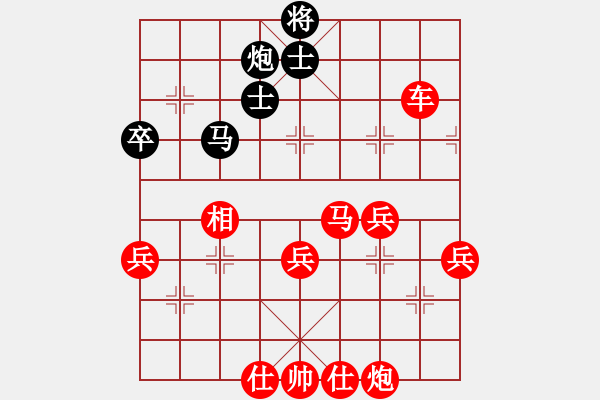 象棋棋譜圖片：65.兦言[935445464] -VS- 劉水[2357808556] - 步數(shù)：71 