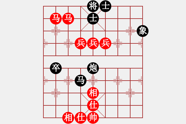 象棋棋譜圖片：其星123456紅勝葬心〖邊兵局〗 - 步數(shù)：73 