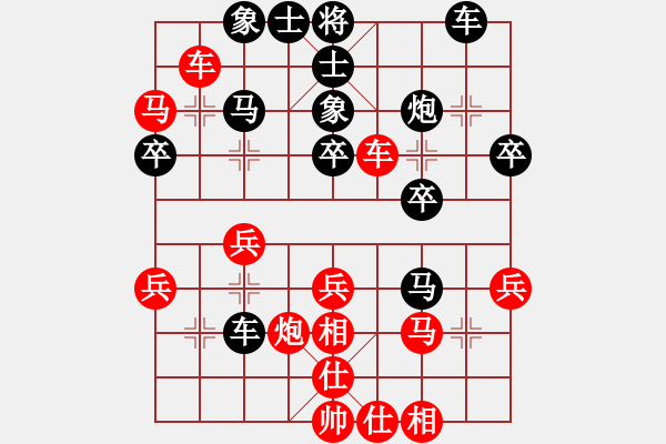 象棋棋譜圖片：飛龍（神1-1）先勝象棋一根筋（神1-2）202406172156.pgn - 步數(shù)：33 