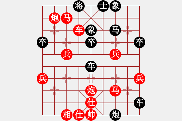 象棋棋譜圖片：炮對馬類直橫車車進(jìn)一對雙炮過河平6路炮 - 步數(shù)：57 