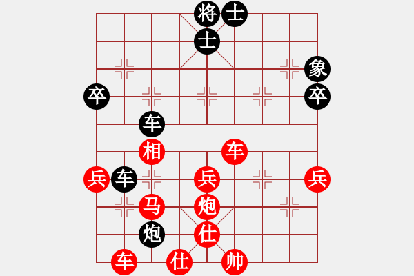 象棋棋譜圖片：弘陽杯象棋賽苗德新先勝郝維興 - 步數(shù)：51 