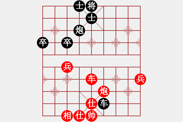 象棋棋譜圖片：海南第一人(3段)-和-雁翎快刀手(5段) - 步數(shù)：100 