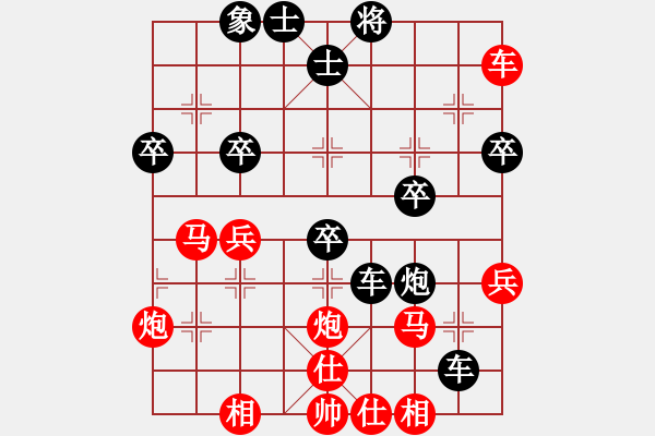 象棋棋譜圖片：海南第一人(3段)-和-雁翎快刀手(5段) - 步數(shù)：40 