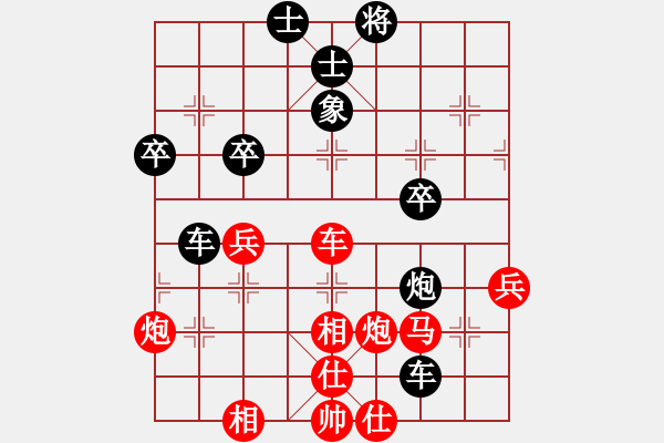 象棋棋譜圖片：海南第一人(3段)-和-雁翎快刀手(5段) - 步數(shù)：60 