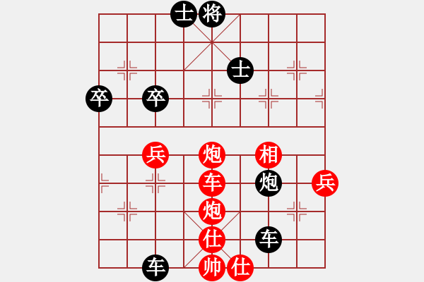 象棋棋譜圖片：海南第一人(3段)-和-雁翎快刀手(5段) - 步數(shù)：80 