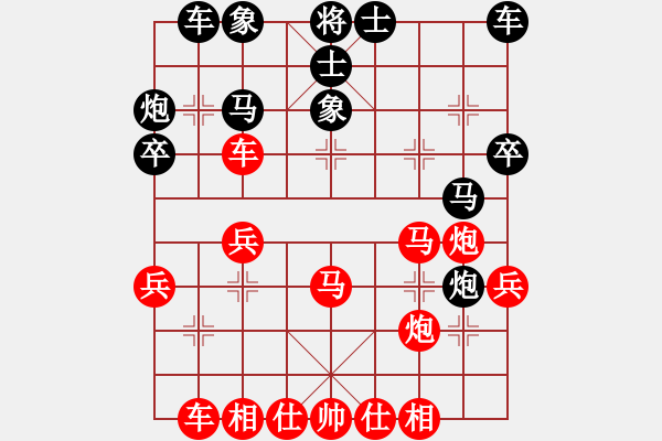 象棋棋譜圖片：小亮-勝-QQ棋友(中炮急進(jìn)中兵對屏風(fēng)馬平炮兌車) - 步數(shù)：40 