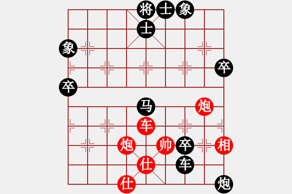 象棋棋譜圖片：多功能武藝(1段)-負(fù)-無(wú)錫名將(5段)中炮過(guò)河車(chē)互進(jìn)七兵對(duì)屏風(fēng)馬左馬盤(pán)河 - 步數(shù)：100 