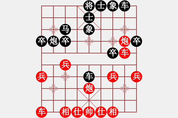 象棋棋譜圖片：多功能武藝(1段)-負(fù)-無(wú)錫名將(5段)中炮過(guò)河車(chē)互進(jìn)七兵對(duì)屏風(fēng)馬左馬盤(pán)河 - 步數(shù)：30 