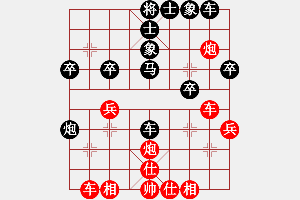 象棋棋譜圖片：多功能武藝(1段)-負(fù)-無(wú)錫名將(5段)中炮過(guò)河車(chē)互進(jìn)七兵對(duì)屏風(fēng)馬左馬盤(pán)河 - 步數(shù)：40 