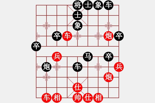 象棋棋譜圖片：多功能武藝(1段)-負(fù)-無(wú)錫名將(5段)中炮過(guò)河車(chē)互進(jìn)七兵對(duì)屏風(fēng)馬左馬盤(pán)河 - 步數(shù)：50 