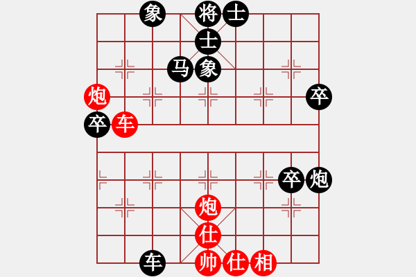 象棋棋譜圖片：多功能武藝(1段)-負(fù)-無(wú)錫名將(5段)中炮過(guò)河車(chē)互進(jìn)七兵對(duì)屏風(fēng)馬左馬盤(pán)河 - 步數(shù)：70 