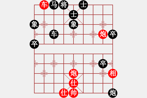 象棋棋譜圖片：多功能武藝(1段)-負(fù)-無(wú)錫名將(5段)中炮過(guò)河車(chē)互進(jìn)七兵對(duì)屏風(fēng)馬左馬盤(pán)河 - 步數(shù)：80 