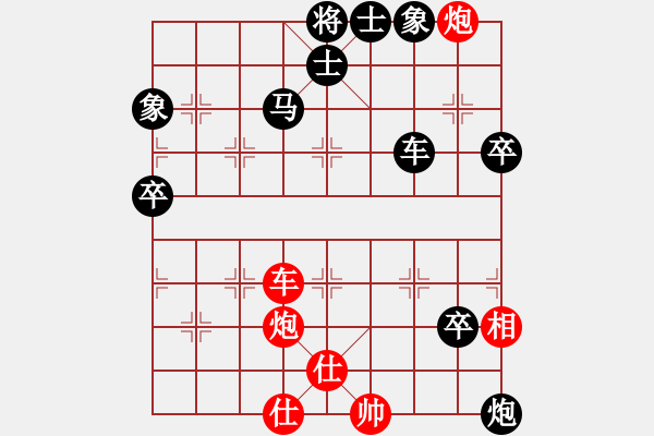 象棋棋譜圖片：多功能武藝(1段)-負(fù)-無(wú)錫名將(5段)中炮過(guò)河車(chē)互進(jìn)七兵對(duì)屏風(fēng)馬左馬盤(pán)河 - 步數(shù)：90 