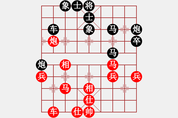 象棋棋譜圖片：趙景勝錢誠(chéng) - 步數(shù)：40 