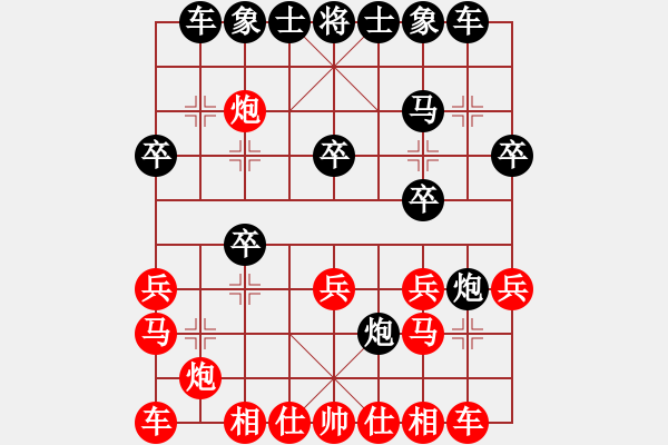 象棋棋譜圖片：張輔軍[業(yè)9-2]先勝段明威[業(yè)9-1]什邡羅漢寺掃地僧棋協(xié) - 步數(shù)：20 