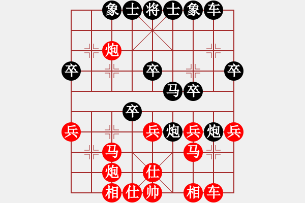 象棋棋譜圖片：張輔軍[業(yè)9-2]先勝段明威[業(yè)9-1]什邡羅漢寺掃地僧棋協(xié) - 步數(shù)：30 