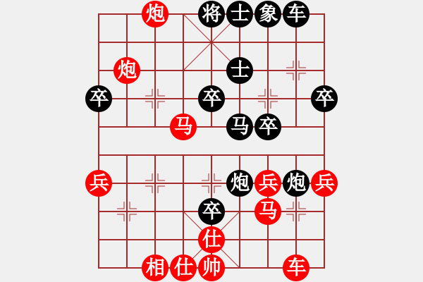 象棋棋譜圖片：張輔軍[業(yè)9-2]先勝段明威[業(yè)9-1]什邡羅漢寺掃地僧棋協(xié) - 步數(shù)：40 