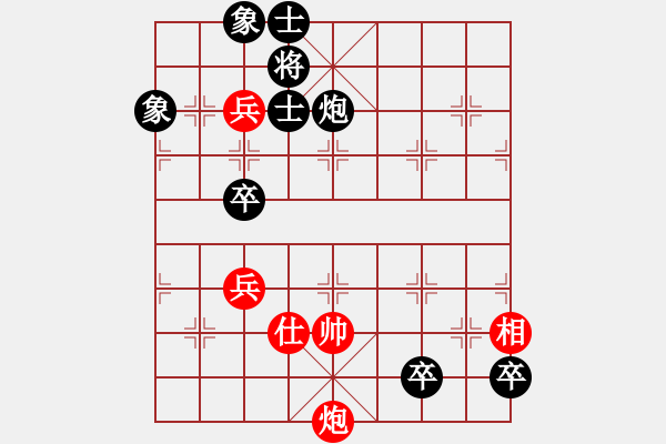 象棋棋譜圖片：黛玉葬花 李中?。t先勝） - 步數(shù)：10 