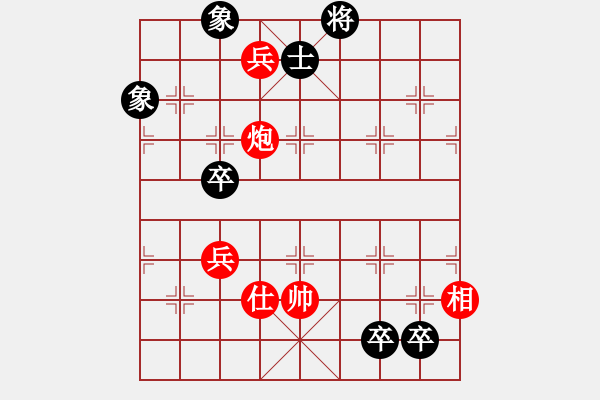 象棋棋譜圖片：黛玉葬花 李中?。t先勝） - 步數(shù)：20 