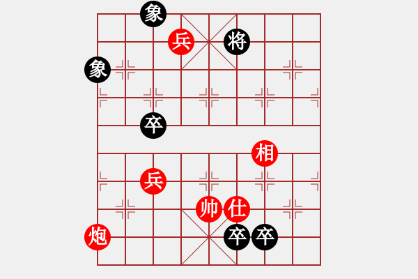 象棋棋譜圖片：黛玉葬花 李中?。t先勝） - 步數(shù)：40 