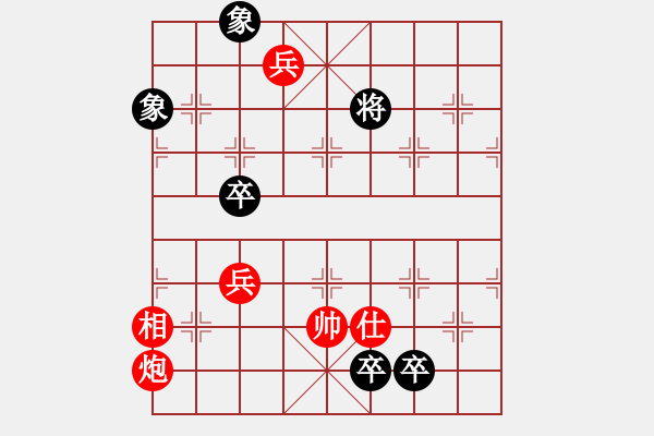 象棋棋譜圖片：黛玉葬花 李中?。t先勝） - 步數(shù)：50 