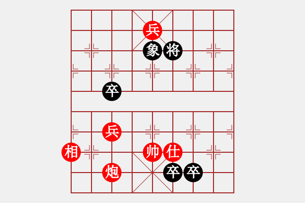 象棋棋譜圖片：黛玉葬花 李中健（紅先勝） - 步數(shù)：60 