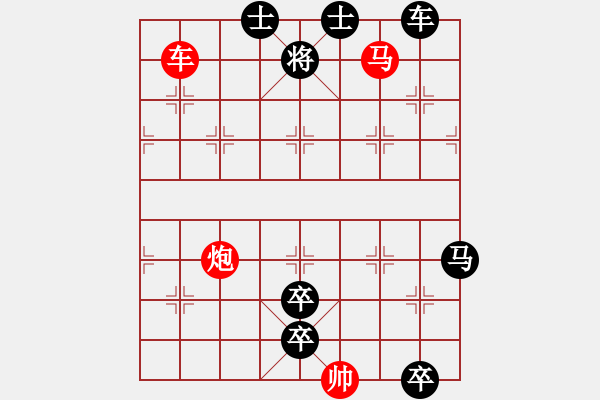 象棋棋譜圖片：閑來一局20151103 - 步數(shù)：9 