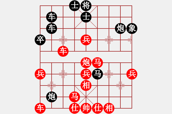 象棋棋譜圖片：反宮馬123 - 步數(shù)：50 