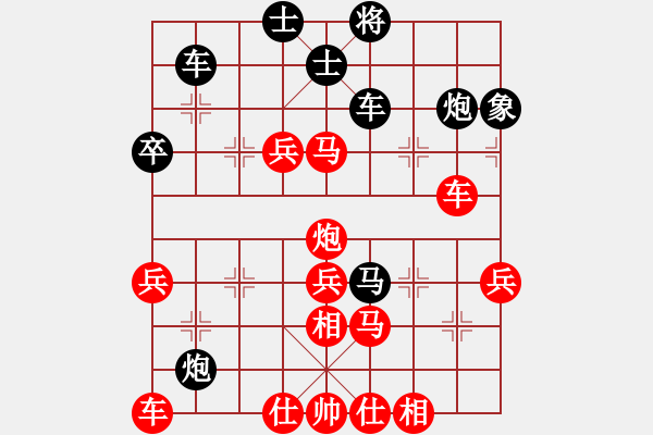 象棋棋譜圖片：反宮馬123 - 步數(shù)：60 