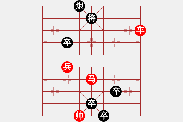 象棋棋譜圖片：力爭(zhēng)中原 - 步數(shù)：20 