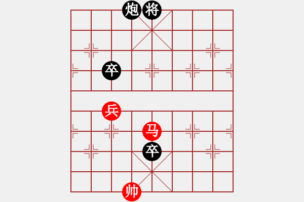 象棋棋譜圖片：力爭(zhēng)中原 - 步數(shù)：30 