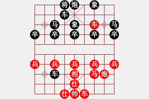 象棋棋譜圖片：吃馬中炮對單提馬之帥五平四 - 步數(shù)：26 