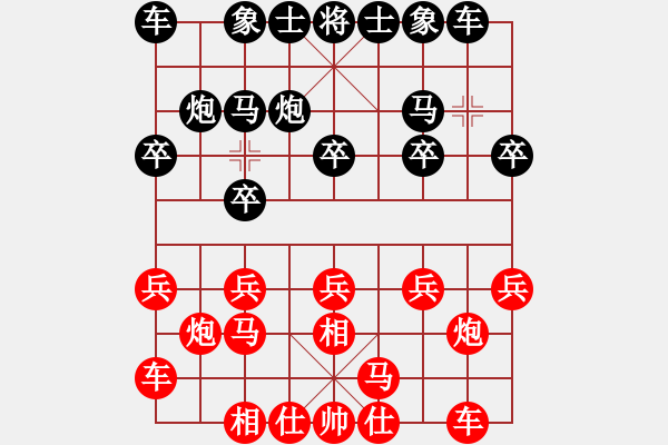 象棋棋谱图片：左文静 先和 陈青婷 - 步数：10 