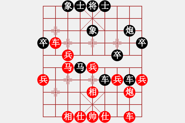 象棋棋谱图片：左文静 先和 陈青婷 - 步数：40 