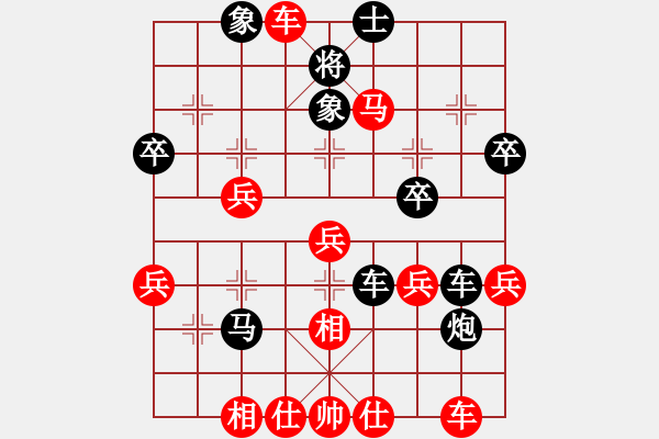 象棋棋谱图片：左文静 先和 陈青婷 - 步数：50 