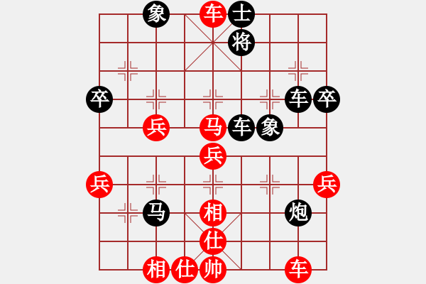 象棋棋谱图片：左文静 先和 陈青婷 - 步数：60 