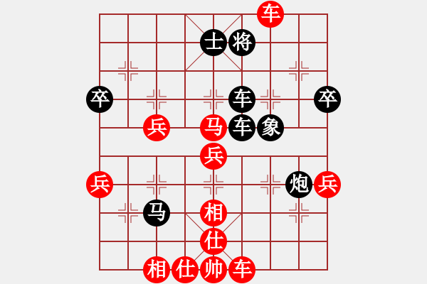 象棋棋谱图片：左文静 先和 陈青婷 - 步数：70 