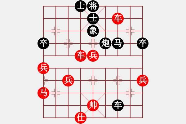 象棋棋譜圖片：陳偉康 先勝 苗永鵬 - 步數(shù)：100 