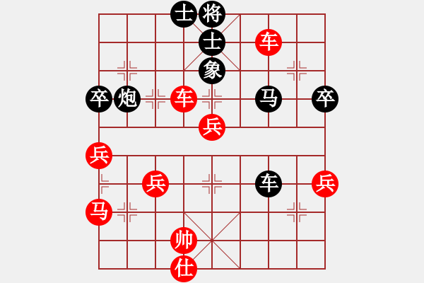 象棋棋譜圖片：陳偉康 先勝 苗永鵬 - 步數(shù)：107 