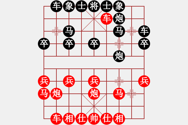 象棋棋譜圖片：陳偉康 先勝 苗永鵬 - 步數(shù)：20 