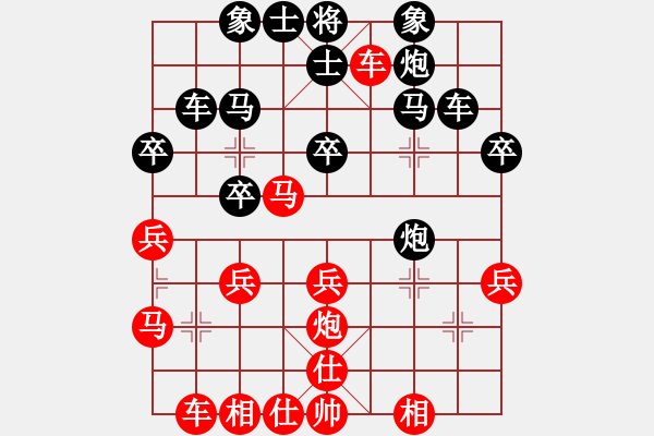 象棋棋譜圖片：陳偉康 先勝 苗永鵬 - 步數(shù)：30 