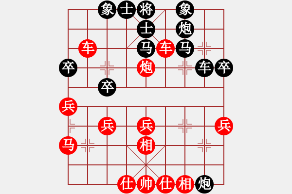 象棋棋譜圖片：陳偉康 先勝 苗永鵬 - 步數(shù)：40 