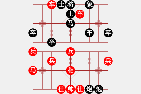 象棋棋譜圖片：陳偉康 先勝 苗永鵬 - 步數(shù)：50 