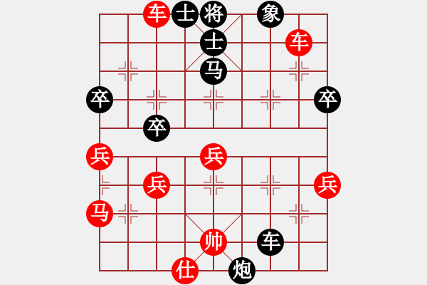 象棋棋譜圖片：陳偉康 先勝 苗永鵬 - 步數(shù)：60 