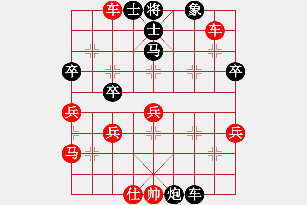 象棋棋譜圖片：陳偉康 先勝 苗永鵬 - 步數(shù)：70 