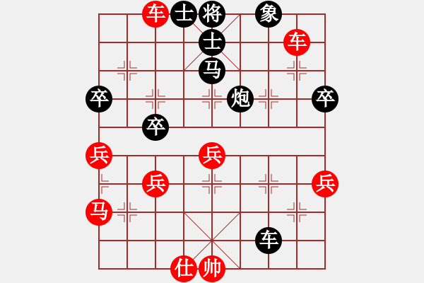 象棋棋譜圖片：陳偉康 先勝 苗永鵬 - 步數(shù)：90 